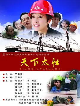 污污网站免费观看
